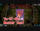 【Yu-Gi-Oh! Master Duel ランクマッチ】ドラゴンメイドでレッドアイズデッキと大怪獣バトルしてきた。【24戦目】