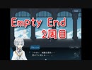 【周回型探索ADV Empty End】いよいよ門の中に突入、このキャラは一体…？2周目を抜けます。【2周目₋2】