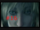 【バイオハザード】#16 収監中にゾンビが大量発生した件【ダークサイド・クロニクルズ】