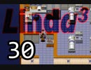 【初見実況】＃30 リンダキューブアゲインを実況プレイ！ 【PS版】