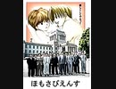 【2011年12月23日：リチャード・コシミズ 東京講演会（ 改良版 ）】