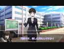 【クトゥルフ神話TRPG】オリジナルシナリオ「ロケハンに行くだけのはずが化け物との戦いに巻き込まれた件」Part2【ゆっくり】