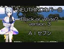 NEUTRINOカバー曲　Black or white? version 3 AIセブン　ボカロV系カバー祭2022