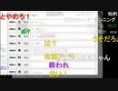 【暗黒放送】もう古事記だらけで吐き気がする放送　その１【ニコ生】
