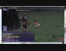 ⌘プレイアーカイブ⌘ FINAL FANTASY Ⅺ ONLINE FREE TRIAL その6