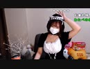 【みーたん ニコ生】めいどこすのみざつ（っ ‘ ᵕ ‘ ｃ）。2022年2月26日【mitan】