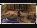 ⌘プレイアーカイブ⌘ FINAL FANTASY Ⅺ ONLINE FREE TRIAL その7