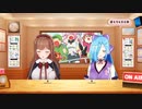 【#とりっくとらっく】こんとらと台本のお話【#とりとらじお】