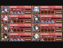 月次任務用：天下統一 第60話 天下は巡りて ～志摩～ 普通【城プロRE 平均Lv83.5】