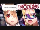 【実況】WFS × keyが贈る最強完全新作ドラマチックRPG『ヘブンバーンズレッド』ストーリー実況プレイ Part11【ヘブバン1章】