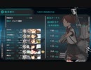 【艦これ 2022冬 】E1.南西諸島の哨戒 - ギミック（O4マスでA勝利）【発令！「捷三号作戦警戒」】