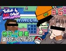 【There is no game】ゲームが僕を拒むんだけど!? #6【新人Vtuber】