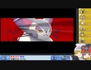 【ポケモンBDSP】ちゅー（鼠）ポケ＋寅！〇！☆！パでランダム対戦・9【ゆっくり実況】