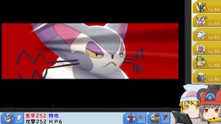 人気の ポケモンbdsp対戦リンク 動画 91本 ニコニコ動画