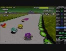 F-ZERO for GBA　ホットバイオレット　GPマスターRTA　49:39