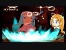 【ポポロクロイス～はじまりの冒険～】Part11 ちゃこげの初見実況プレイ  炎の聖域②
