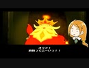 【ポポロクロイス～はじまりの冒険～】Part12 ちゃこげの初見実況プレイ  炎の聖域③