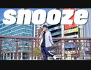 【矢澤ないん】snooze / wotaku 踊ってみた【オリジナル振り付け】