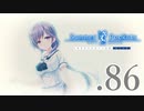 いつまでも夏の青さを覚えていよう【サマポケRB】.86
