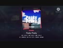 Peaky Peaky EX FC & MS 初見プレイ