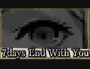 『あなたはこの物語の観測者』◇ 7Days to End with You　実況プレイ ◇ Part4