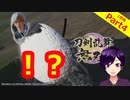【刀剣乱舞無双】時間遡行軍の槍がいるぞ！優先的に倒せ！！厄介だから倒せ！！(1章5番隊編Part4)【生配信アーカイブ】