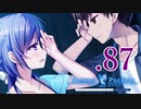 いつまでも夏の青さを覚えていよう【サマポケRB】.87