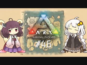 人気の Ark Survival Evolved 動画 4 408本 ニコニコ動画