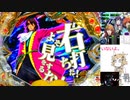 PフィーバーアクエリオンW 最終決戦ver.【パチンコ実機】