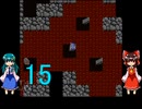 ゆっくりによるレトロゲーム実況FC版ドラゴンクエストⅡpart15