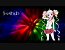うっせぇわ / Ado【Synthesizer V ついなちゃん AI Piano Ver. カバー 歌詞付き】