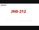 Cloud, Associate (JNCIA-Cloud) JN0-212 Exam Questions