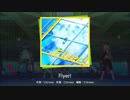 プロセカ ミクさんver.の『Flyer!』が最高に可愛い！！