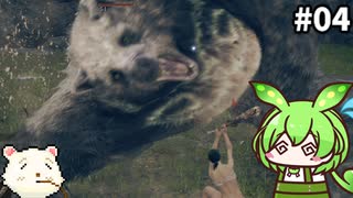 【ELDEN RING】ずんだもん王になれるん？リング　その04【ゆっくり実況プレイ】【ずんだもん実況プレイ】