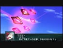 【実況】第二次スパロボＺ再世篇をのんびり実況していきたい【１０６再世目】