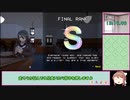 【ヤンデレシミュレーター】 1980s Mode SランクRTA　13分37秒