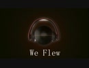 【Fukase】We Flew