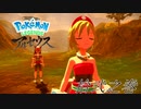 ポケモンコレクターに俺はなる‼～ヒスイ編～ #012