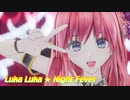 【MMD】 ルカルカ★ナイトフィーバー 巡音ルカ めんぼう式 【めんぼう式まつり2022】