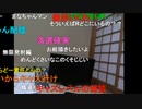 20220302　暗黒放送　もう古事記だらけで吐き気がする放送　③