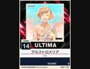 【譜面確認用】 アルストロメリア ULTIMA  【チュウニズムNEW外部出力】