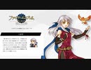 [実況]「ファイアーエムブレム・暁の女神（Wii）」第5回（第1部第5章）