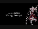【ついなちゃんAI】Pain of Salvation - Meaningless【洋楽アレンジカバー】