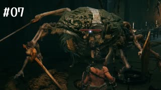 【ELDEN RING】はじめての悶絶褪せ人地獄_#07