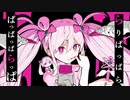 【外国人が】一生懸命に原キーで「魔法少女とチョコレゐト」を歌ってみた【Nuo】