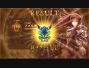 【クロスオーバー】時空の掌握者入りドラゴン／ネメシス＋おまけでAA昇格戦【ゆっくり実況プレイ】