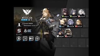 【危機契約#6】アクティブスキル縛り デイリー3日目 棄てられし区画 等級8