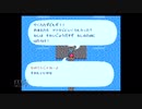 【実況】ロマンシング サ・ガ #20