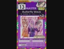 【譜面確認用】 Butterfly Wave  MASTER 【オンゲキ外部出力】