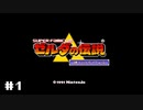 暇やしハイラルでも救っとくか。【ゼルダ神トラ】１日目（2022/02/17アーカイブ）
